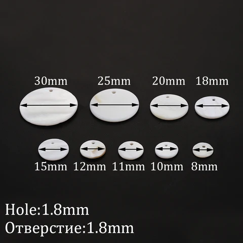 Natural Mother Pearl Shell Round Charms Pendant For DIY Necklace Earring Bracelet Jewelry Making Supplies