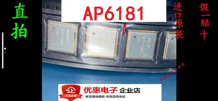 New In stock 100% Original AP6181 6181 AMPAK/ QFN44 WIFI | Электроника