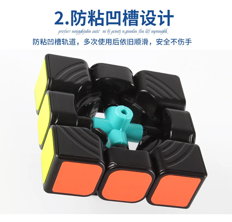 Демон второго заказа три Слои четырех-заказать пять Magic Cube детские развивающие игрушки Valk2m же Тип