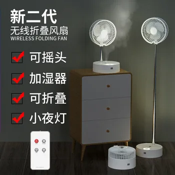 

N98 Portable USB Rechargeable Mini Fan Rotating Telescopic Folding Humidifier Mute Fan Students Dormitory