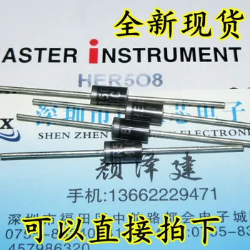 

20pcs/lot Diode HER508 High Efficiency Ultra Fast Recovery Diode 5A 1000V New Spot
