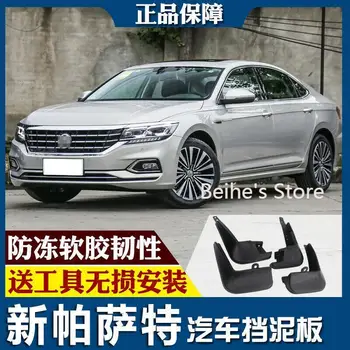 

For Volkswagen Passat 2019 Splash Guards Mud Flap Front Rear Mudguards Fender