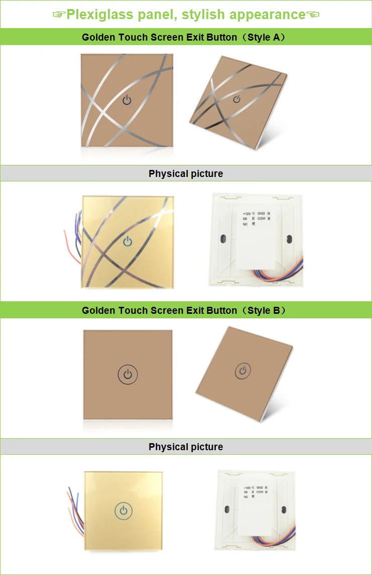 door release button (2)