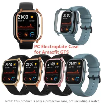 

TPU Frame Bumper Cover Case Shell Protector for Xiaomi Huami Amazfit GTS Smart watch Bracelet Protective accessories