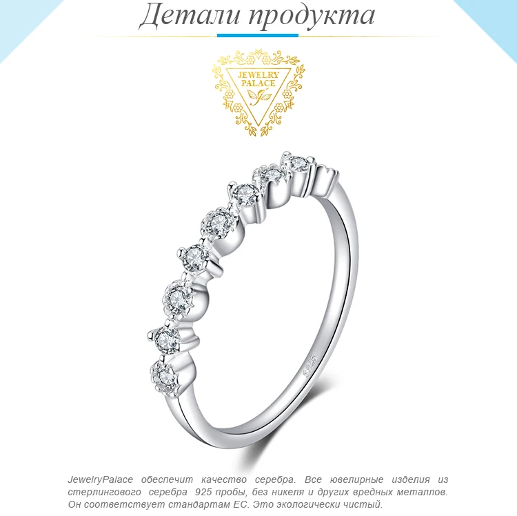 Jewelrypalace классический weddig кольцо для Для женщин Настоящее стерлингового серебра 925 Модные украшения подарок для друзей