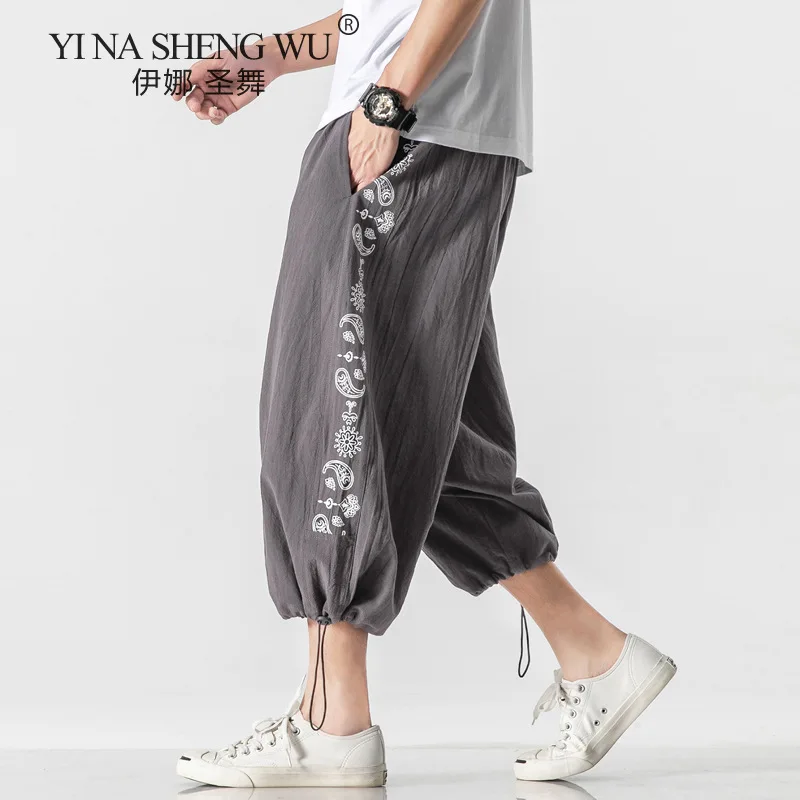 

Men Pants Men's Wide Crotch Harem Pants Loose Large Cropped Trousers Drawstring Bloomers Korean Style Printed Baggy Streetwear
