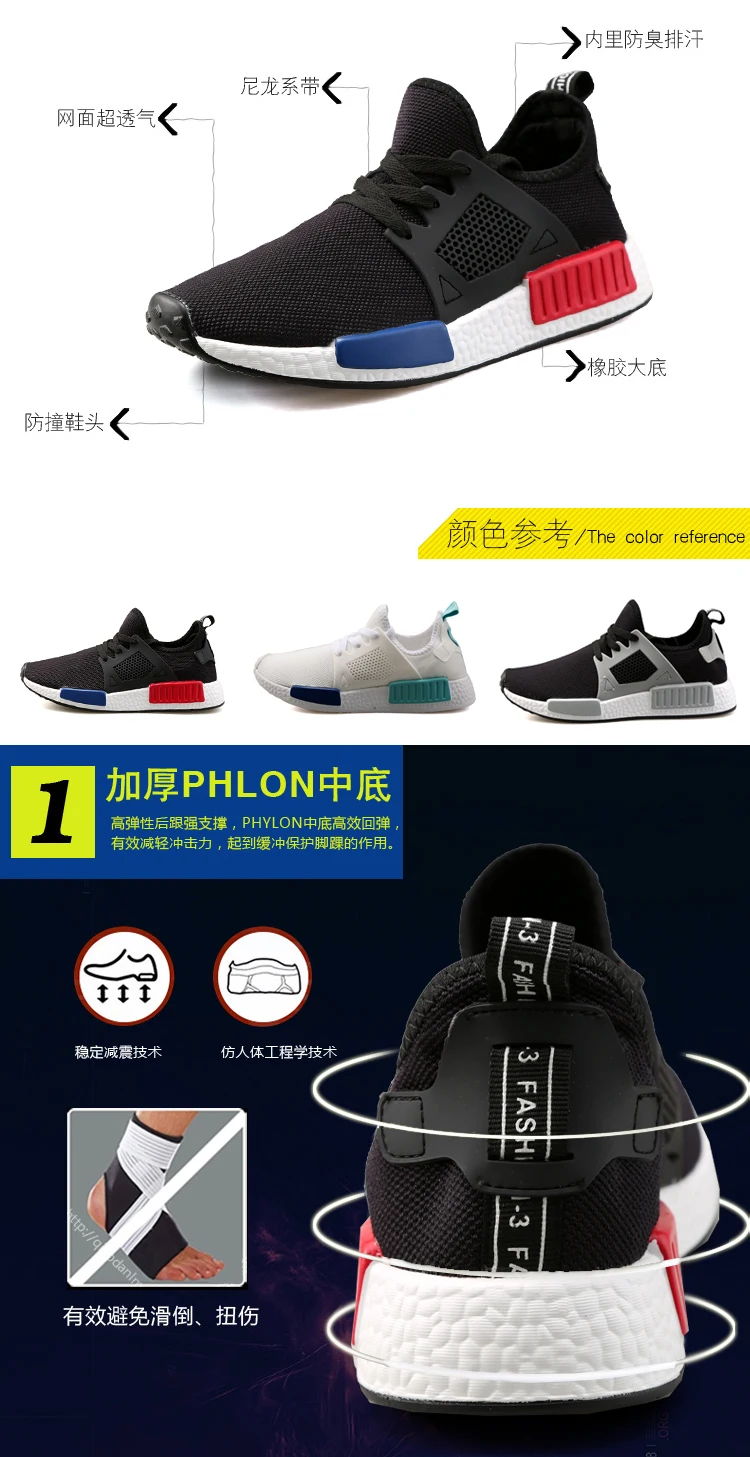 Tenis Masculino Adulto 2019 кроссовки из дышащего сетчатого материала мужские теннисные туфли с сеточкой, спортивный, из дышащей ткани, обувь для бега
