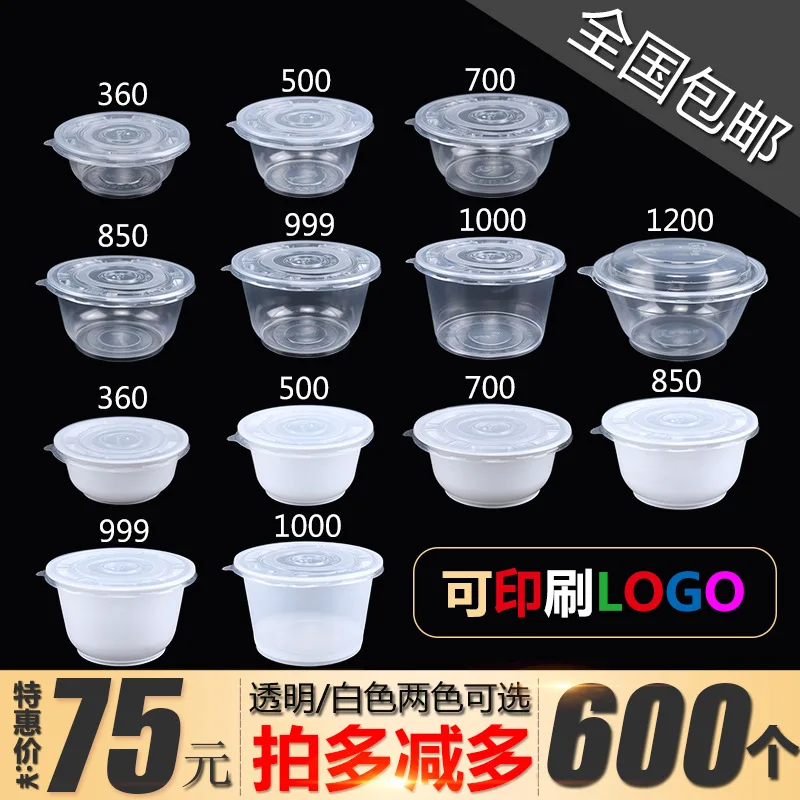 

Disposable Bowl Plastic Circle without Cover Commercial Use Snack Bowl Transparent Environmentally Friendly Take-out Bale Snack