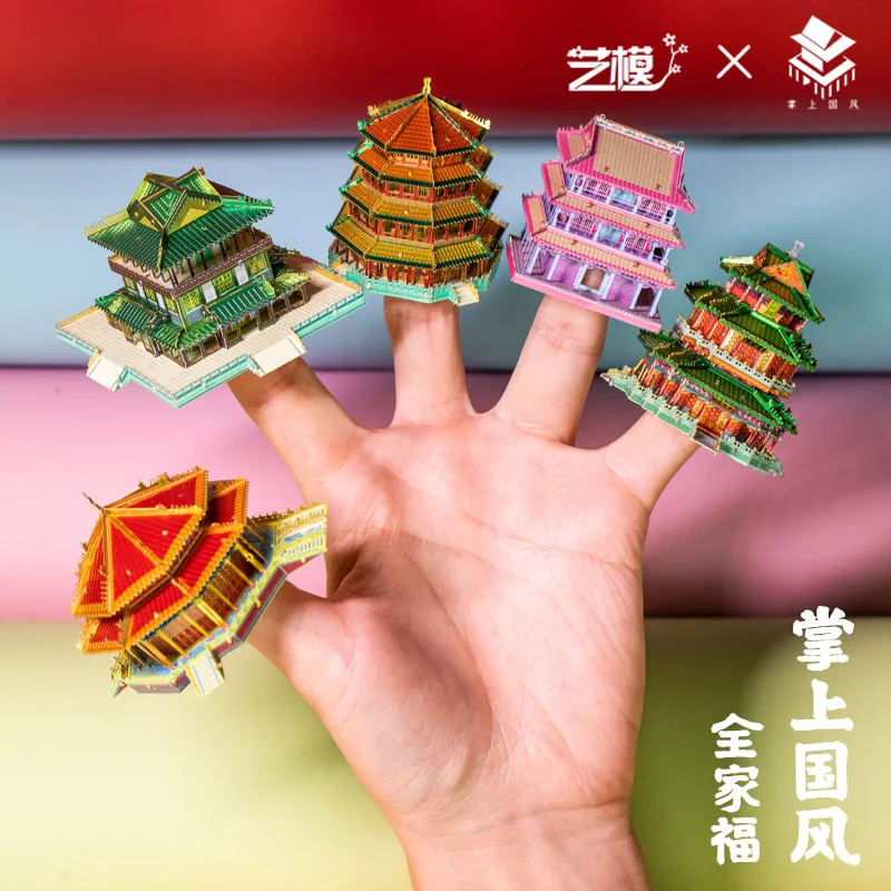 MMZ модель MU 3D металлическая головоломка guanyin pavilion dazheng hall DIY лазерная резка пазл