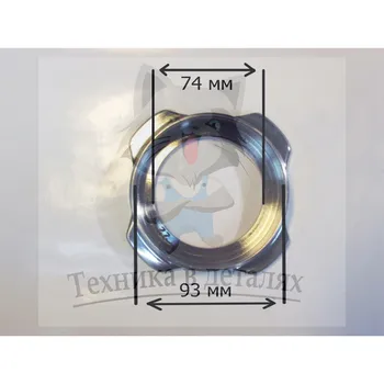 

Nut for industrial meat grinder ergo tj-12h, mm12, Dili 12