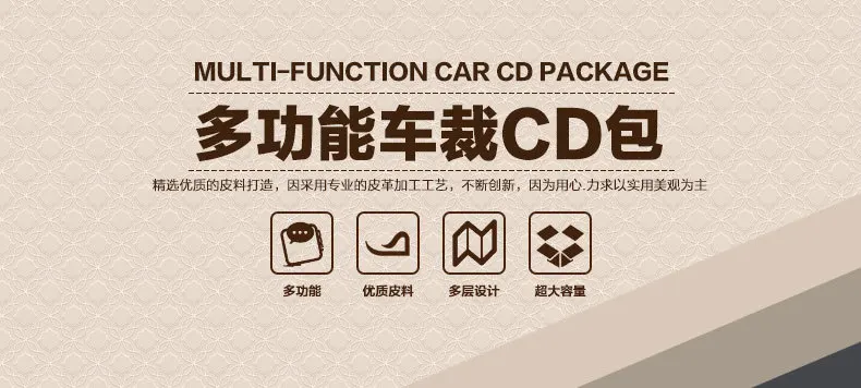 Автомобильный многофункциональный CD держатель из натуральной кожи солнцезащитный козырек CD сумки временный стоп знак парковочные карты изготовители