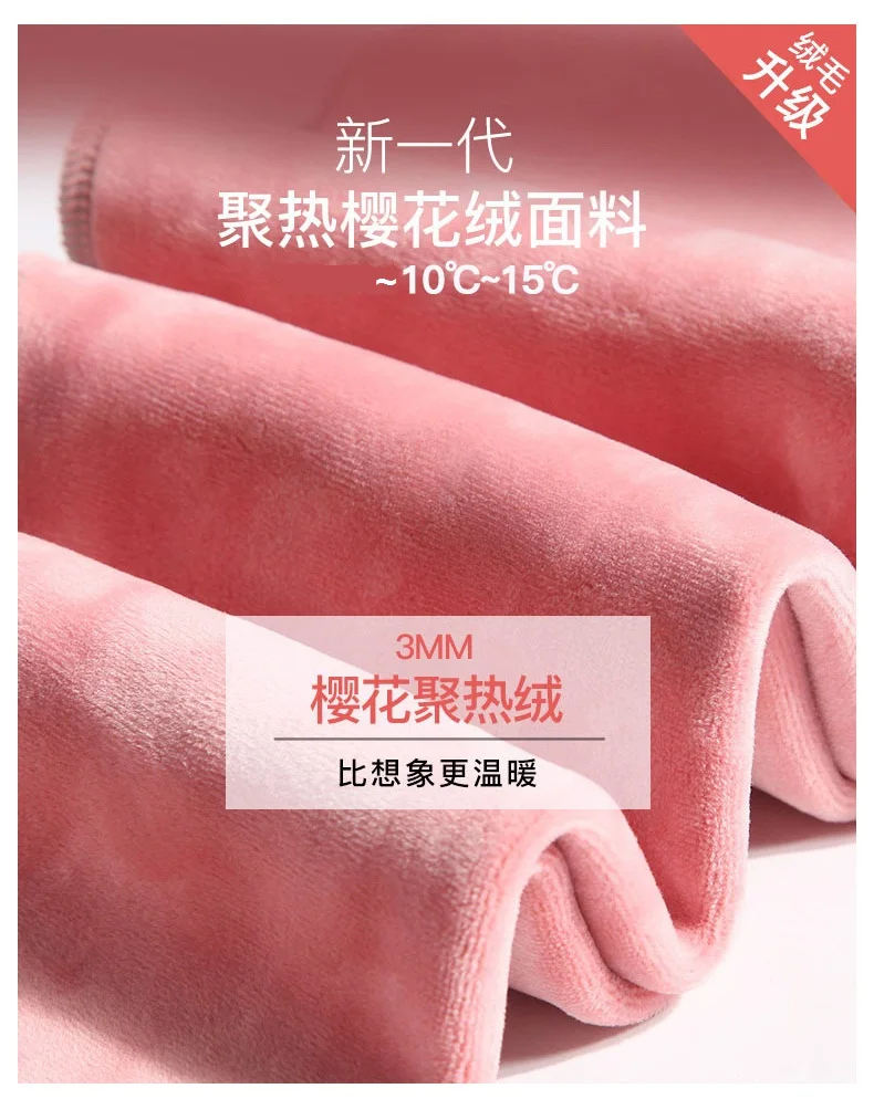 Набор для ухода за новорожденным леггинсы теплые брюки плюс розовая бархатная одежда штаны для беременных плотные леггинсы