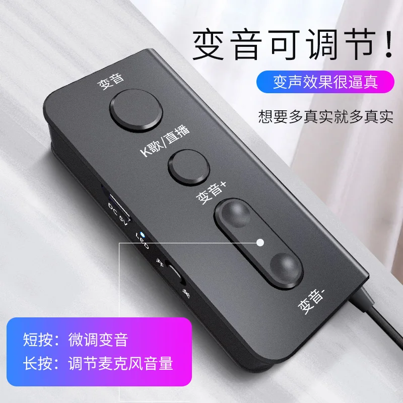 Changer Male to Female Mobile Phone Dedicated Chicken Game
