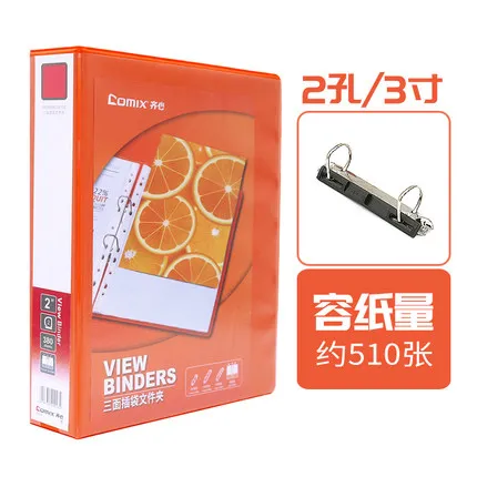 51mm thick -orange 2 отверстия Цвет удар папка A4 16/25/38 мм толщиной связующего папка офисные папки для хранения файлов Быстрый клип большой Ёмкость D-зажим - Цвет: 51mm thick -orange