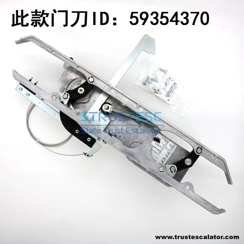 V15 Door Vane Use for Elevator 59354370 59351195 59354414