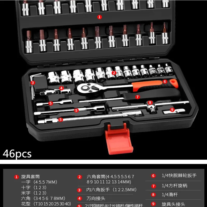 Автомобильный набор инструментов розетка гаечный ключ для ремонта авто инструмент Быстрый храповой Ключ комбинированный многофункциональный набор инструментов