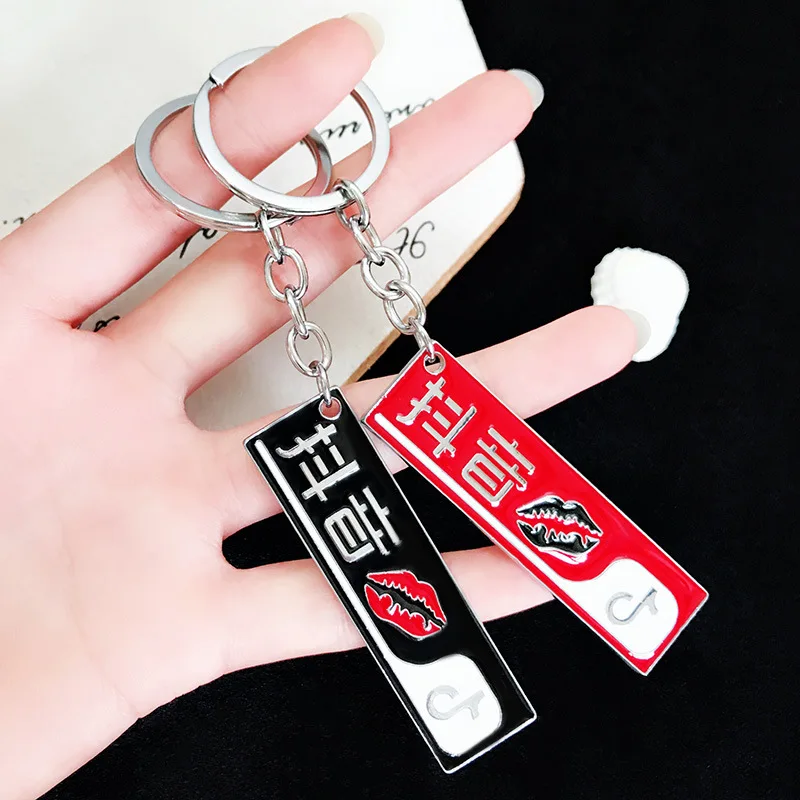 Douyin брелок знаменитостей Стиль онлайн знаменитостей Южная Корея милый автомобильный брелок женский мультяшный кулон металлический креативный брелок