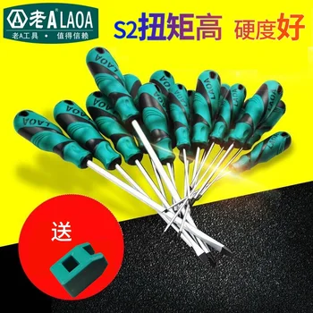 

Cross word screwdriver S2 multi-function plum screwdriver screwdriver electrician repair kit home screwdriver screwdriver