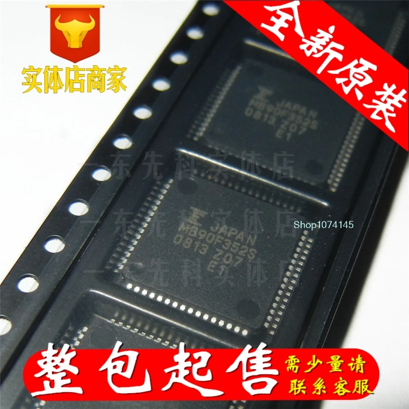 MB90F387S/