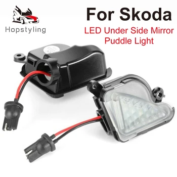 

2Pcs LED Side Mirror Puddle Lights No Error White for Skoda Superb MK2 Octavia MK2 MK3 1Z 5E Under Mirror Lamp Car Light
