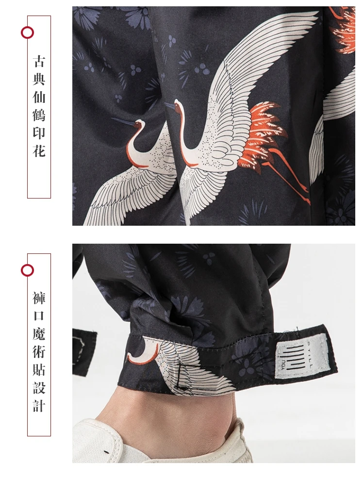 Sinicism Store мужские осенние штаны с принтом в китайском стиле, мужские винтажные шаровары большого размера, мужские высококачественные свободные брюки