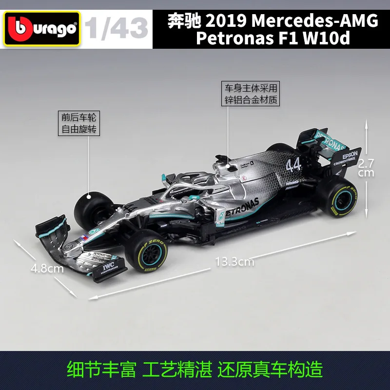 1 43 urago F1 19 Amg Petronas W10 Eq De Fundicion Coche Juguete Fundido A Presion Y Vehiculos De Juguete Aliexpress