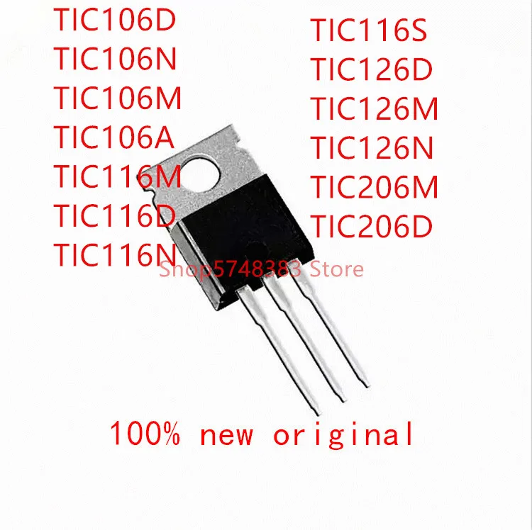 10 шт. TIC106D TIC106N TIC106M TIC106A TIC116M TIC116N TIC116D TIC116S TIC126D TIC126M TIC126N TIC206M TIC206D TO-220 | Электроника