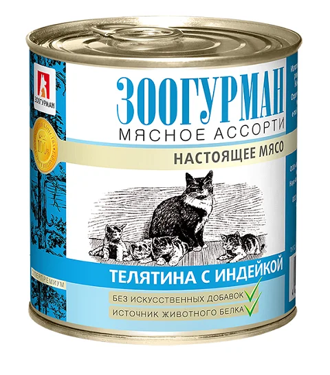 ЗООГУРМАН ЗООГУРМАН МЯСНОЕ АССОРТИ для взрослых кошек с телятиной и индейкой|Аксессуары для кошек| | АлиЭкспресс