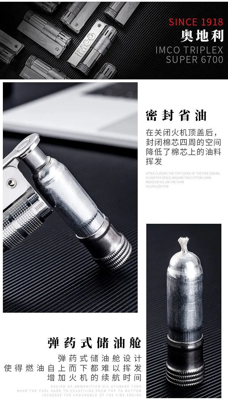 Original IMCO 6700 Retro Stainless Steel Metal Lighter Austrian Gasoline Grinding Wheel Lighter Kerosene Collection with Box