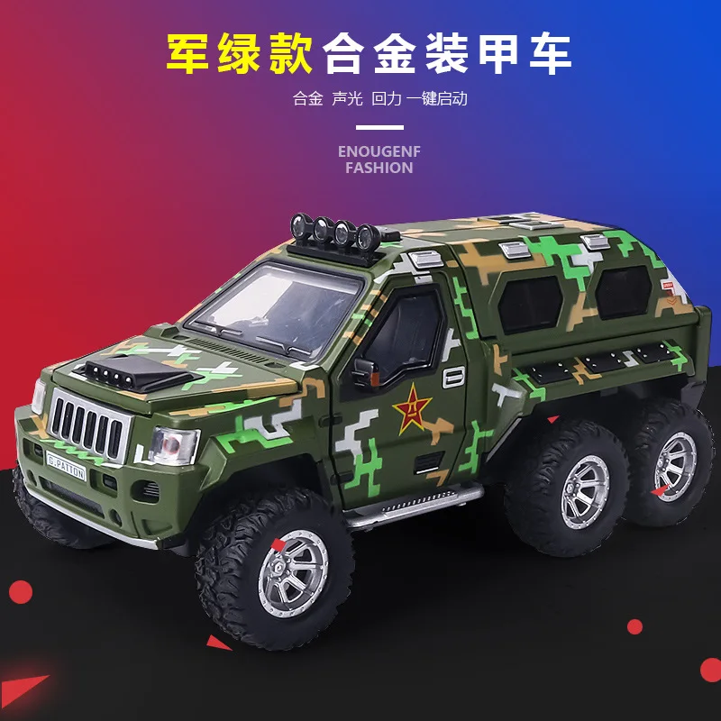 

CHILDREN'S Toy Alloy 1: 24 Sound And Light Dynamic Cool Warrior Alloy 6 round Armoured Car Military Model