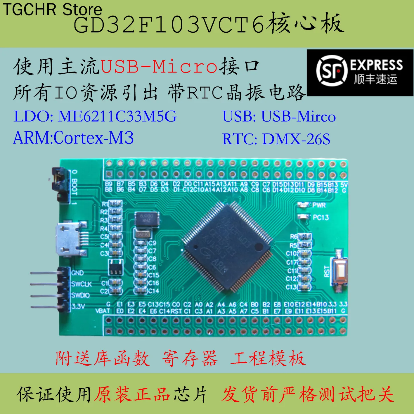 

Материнская плата Vct6 GD32F103VCT6 заменяет макетную плату STM32 Gd32f103, минимальная системная оценка M3
