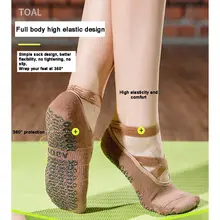 Нескользящие носки для йоги, женские хлопковые носки для пилатеса и балета, дышащие носки для танцев