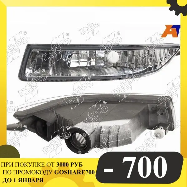 Headlight fog lamp Toyota Corolla 00-06 # ze12 toyota RUNX/Allex #01-06/Corolla 00-07 HBK euro Depo 212-2022l-ue |