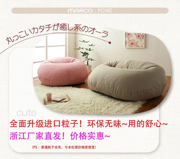  Nordic Style Lazy Sofa Tatami Net Red Single Fabric Beanbag New Design Bedroom Balcony Double Lovel - 4000198020802