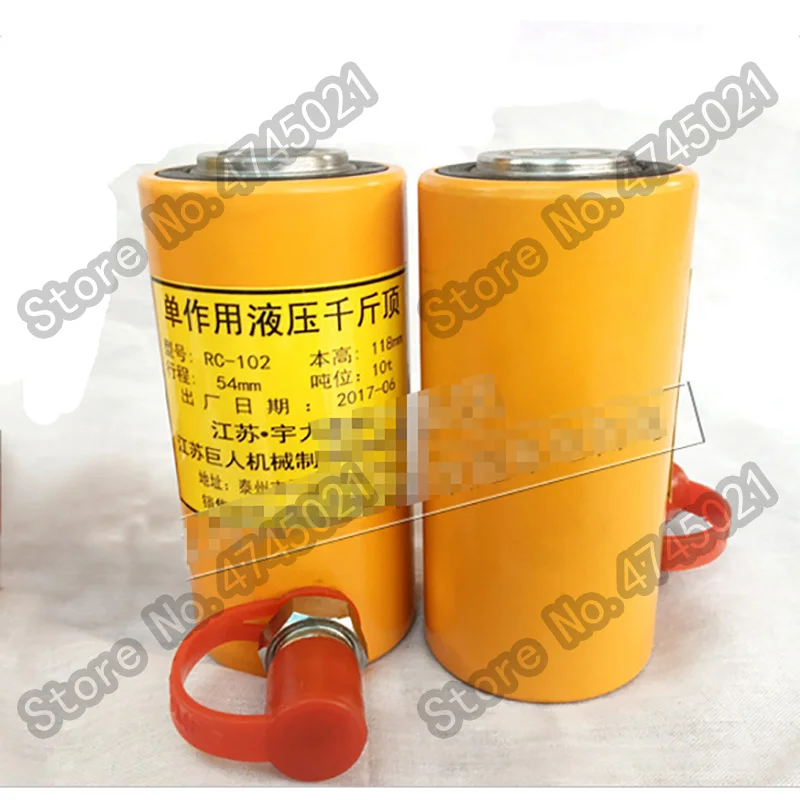 RC-1512 15T 305mm 별도 유압 잭 단방향 액션 바디 높이 404mm