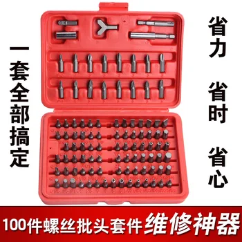 

100Pc Bit Screw Bit Electric Screwdriver Connecting Rod Sleeve Cross and Straight Plum Blossom Bit 100-Piece Set