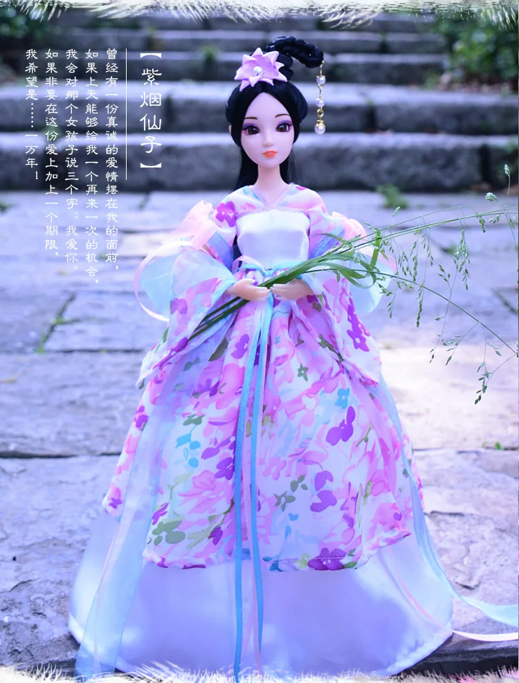 Китайская античная кукла BJD кукла, набор игрушек 12 суставов 30 см принцесса игрушка семья девушка серии рождественские подарки - Цвет: Серебристый