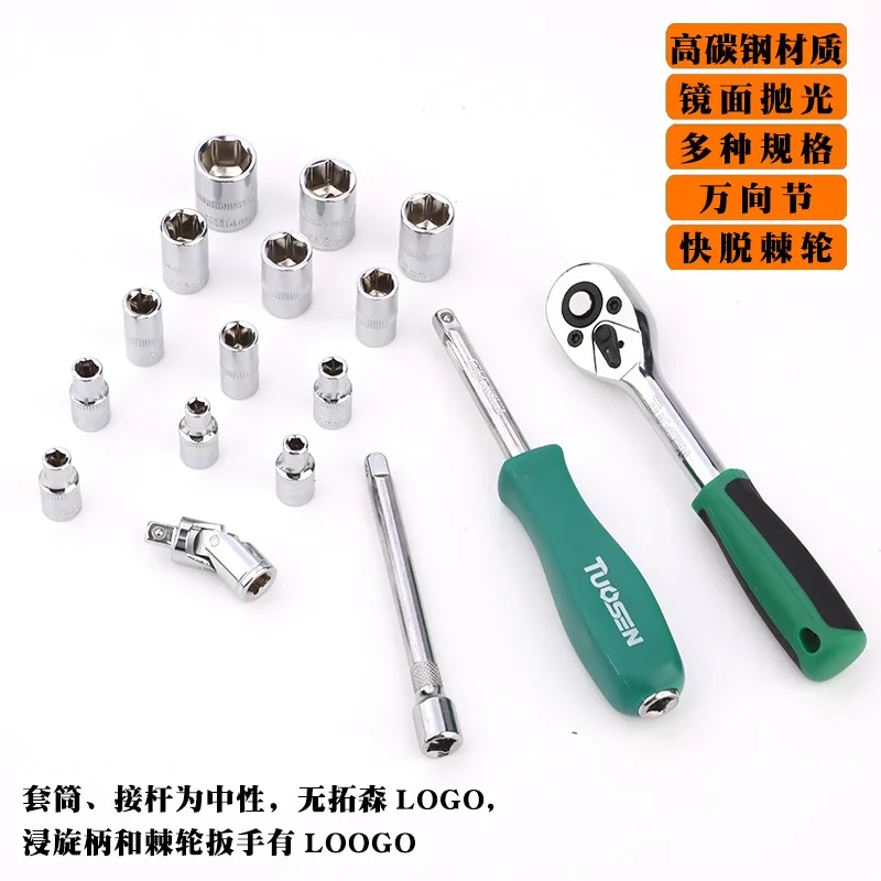 

Extension Sen Hardware Tools 1/4 Hexagonal 5 Mm Socket Extension 6.3 Sleeve Small Fly Ratchet Wrench Sleeve Head