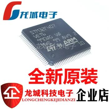 

STM32F407VET6 STM32F407 LQFP100