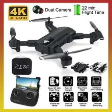 SG900 Wifi Радиоуправляемый Дрон 4K 1080P HD с двойной камерой Дрон gps Follow Me Квадрокоптер FPV Дрон Профессиональный долгий срок службы батареи дроны
