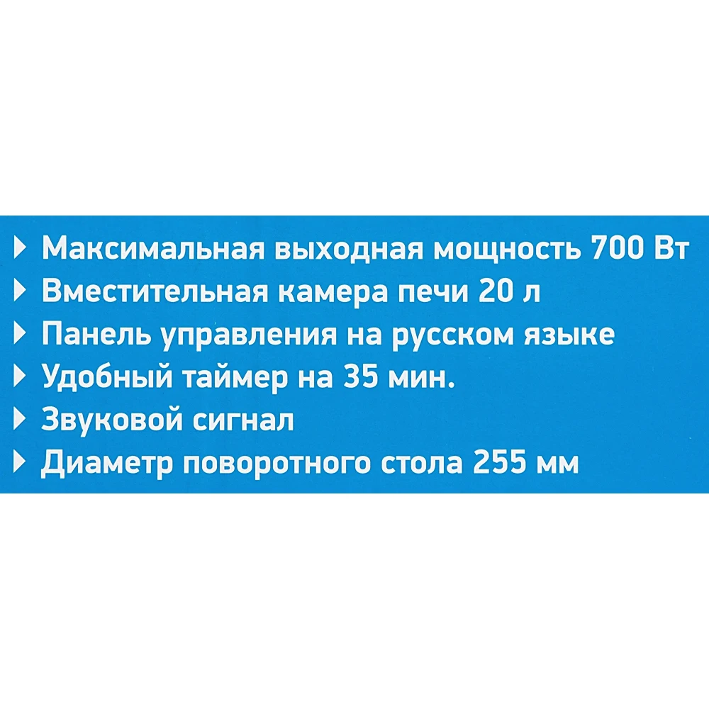 Микроволновая Печь BBK 20MWS-708M/BS 20л. 700Вт серебристый/черный