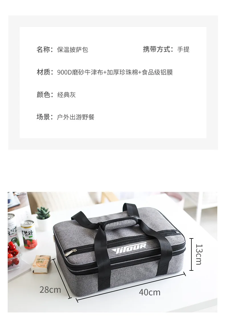 Amazon Pizza Ice Pack Oxford Cloth Aluminum Film Incubator Hand Outing Freshness Cold Insulation Insulated Bag Manufacturers Dir