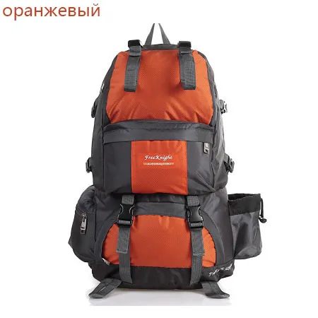218-Orange 80L походный рюкзак для путешествий водонепроницаемый походный рюкзак Военная походная Спортивная альпинистская сумка Тактический походный рюкзак - Цвет: 218-Orange