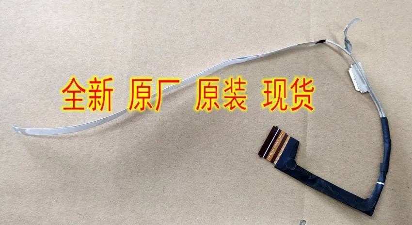 new original for lenovo R7000 R7000P led lcd lvds cable 2020 40pin 4K 144HZ | Компьютеры и офис