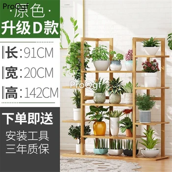 

Ngryise 1 Set length 91cm book plant shelf