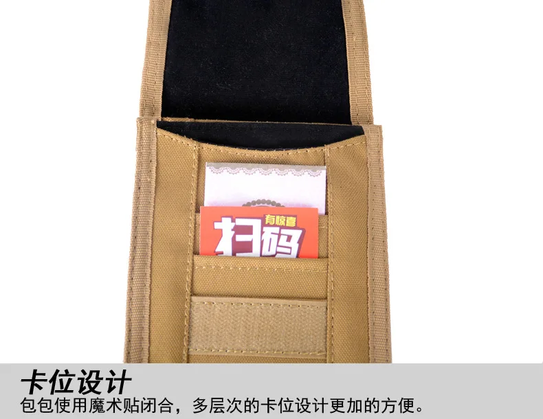 Завод прямых продаж открытый камуфляжный чехол для телефона Тактический поясной пакет Паньер сумка Многофункциональный тактический поясной пакет мобильный