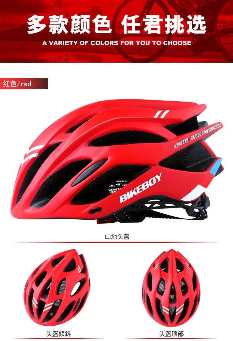 Ветрозащитный безопасный велосипедный шлем Capacete Ciclista дышащая горная дорога Casco MTB велосипедный шлем с очками Сменные стёкла