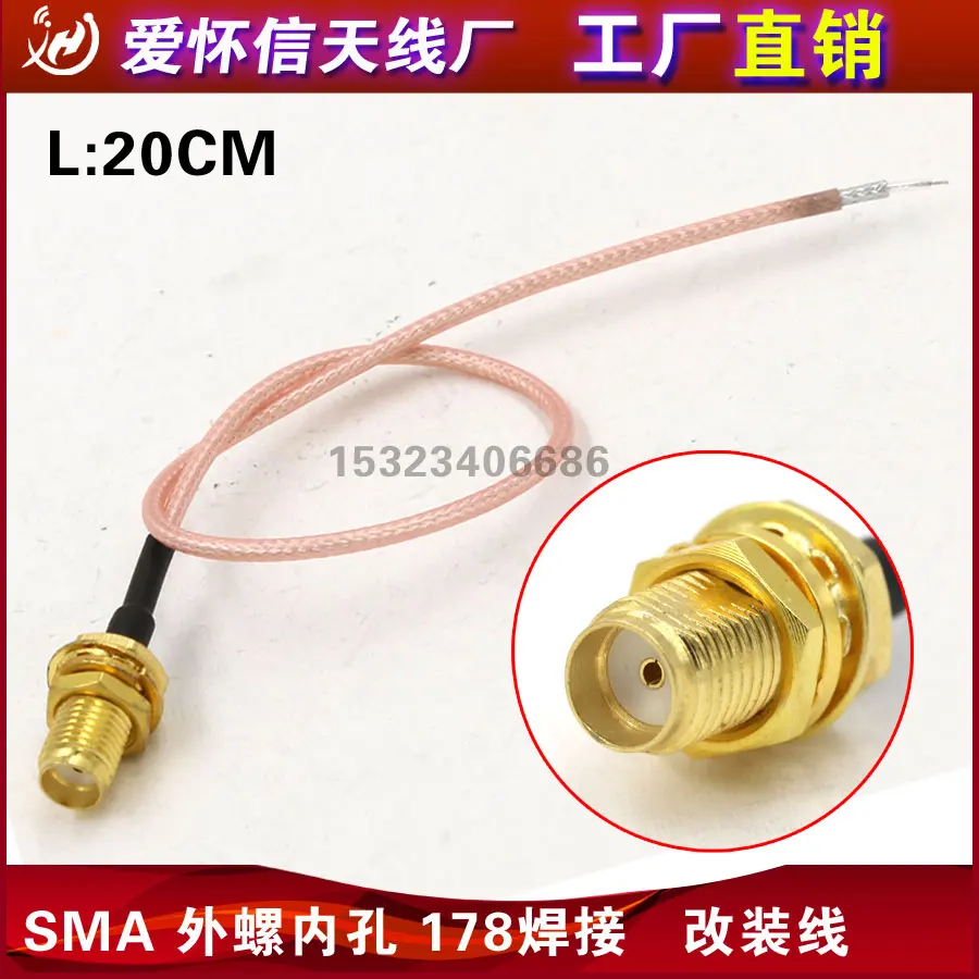 

SMA Welding Line WiFi Wireless Router 3G Card Modified SMA Line RG178 Silver Plated Wire Snail outside Inner Hole