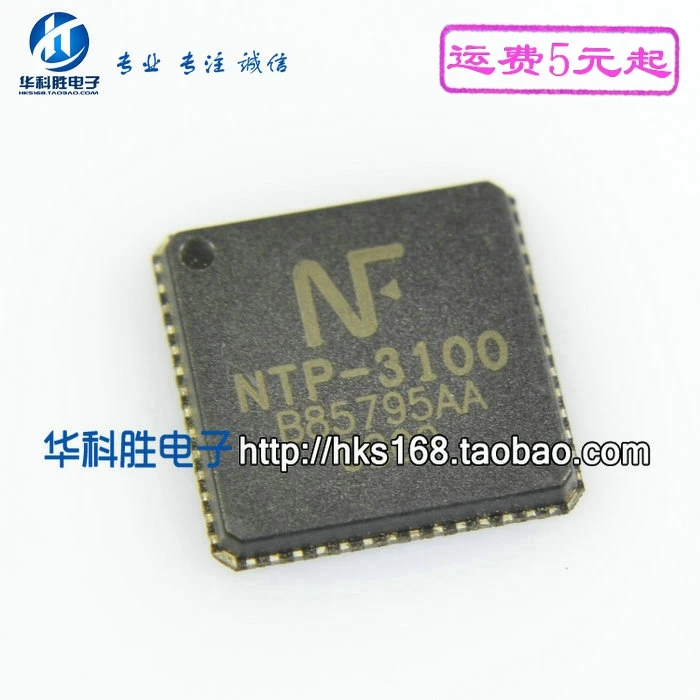 2 шт./NTP-3100