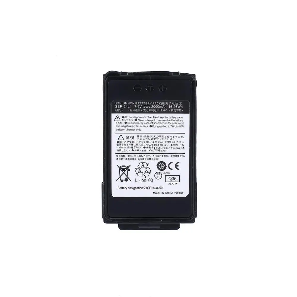 

FT-70DR Accessories SBR-24LI 7.4V 2000mAh High Capacity Li-ion Batteries Pack for FT-70DR Two Way Radio High-copy Battery